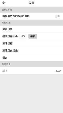 BeautyBox安卓官方版图1