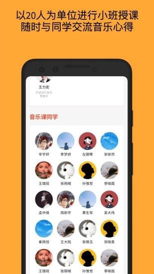 月学最新版图1