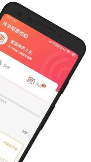 月学最新版图2