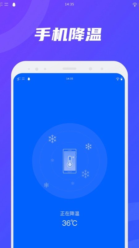 卫星WiFi无广告版图1