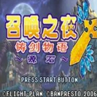 召唤之夜3通用版
