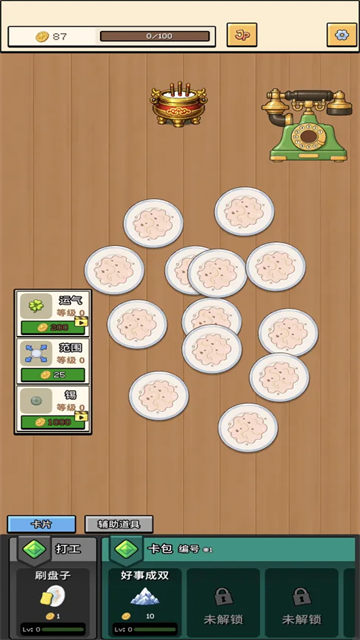 刮呀刮游戏纯净最新版图1