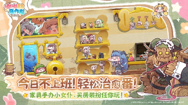 嘟嘟脸恶作剧无广告版图1
