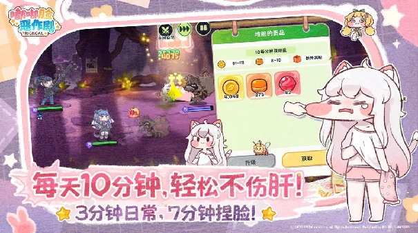 嘟嘟脸恶作剧无广告版图5