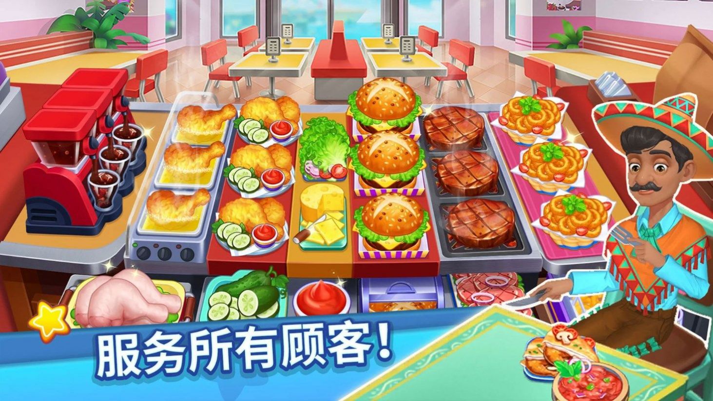 吃货美食街直装游戏版图1