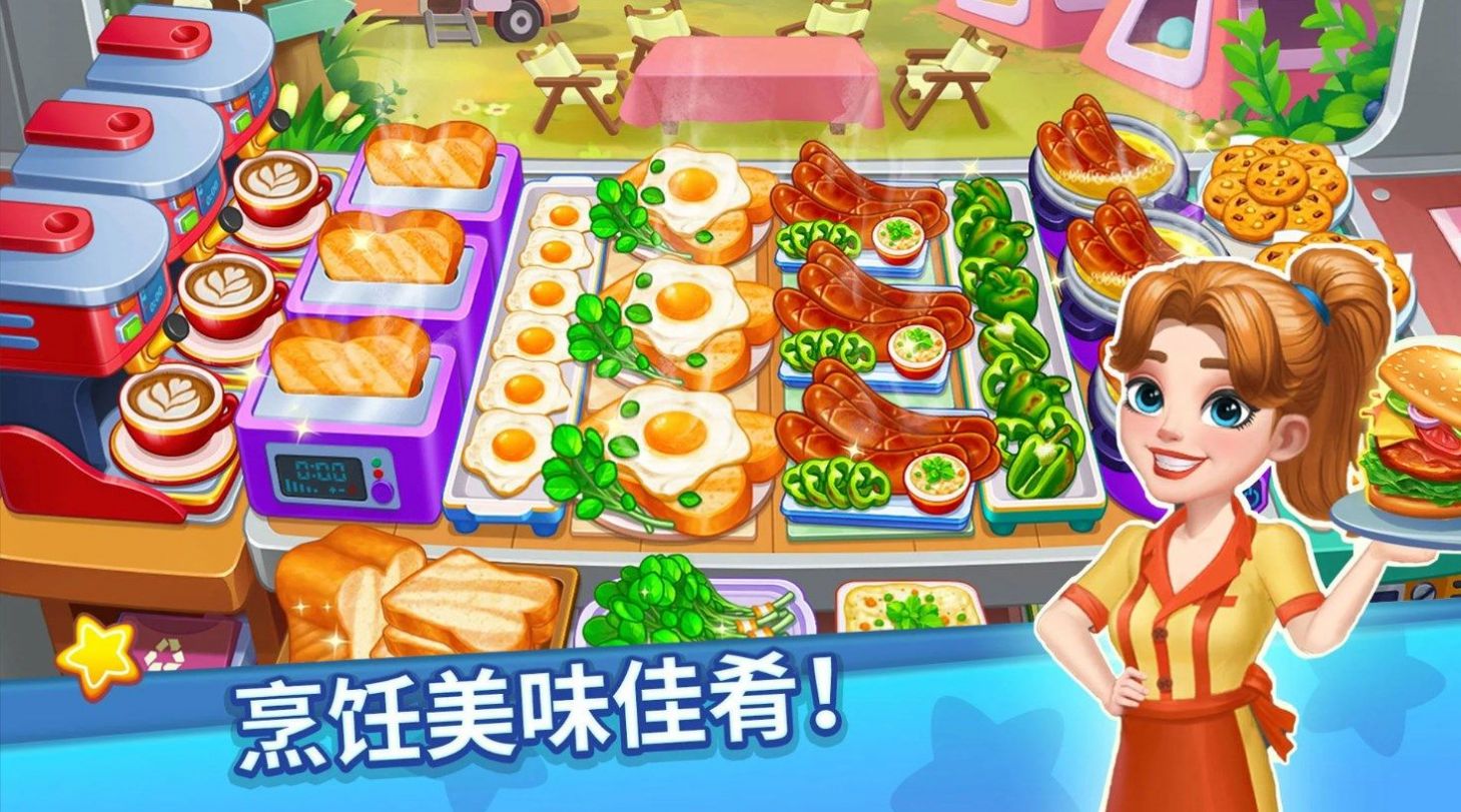 吃货美食街直装游戏版图2