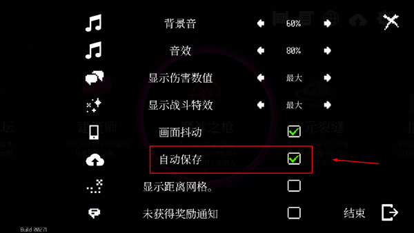 DungeonSquad手游无广告版图1