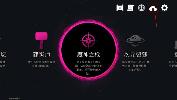 DungeonSquad手游无广告版图4