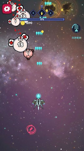 消灭外星人游戏纯净版图5
