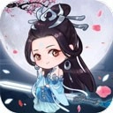天天挂机修仙手游无广告版