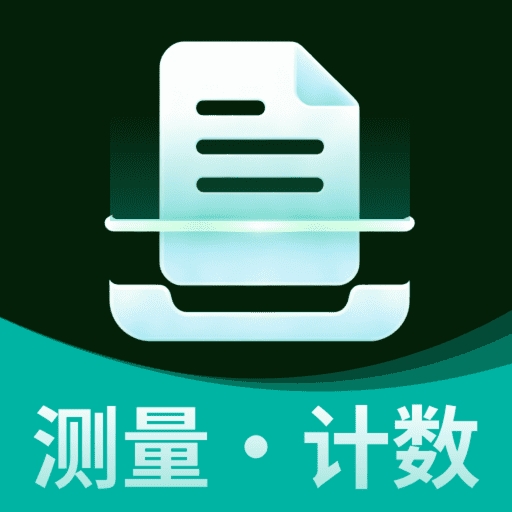 万能扫描大师最新免费版