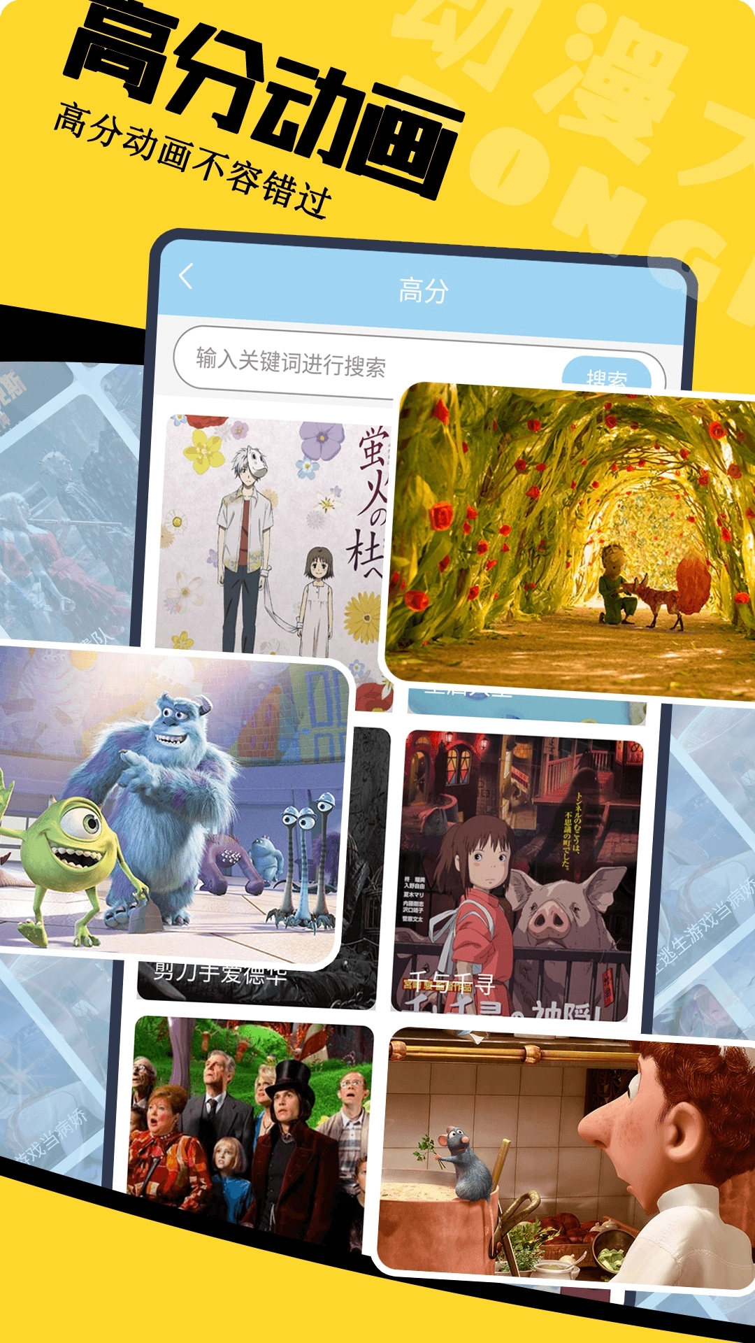 动漫大全原版图4