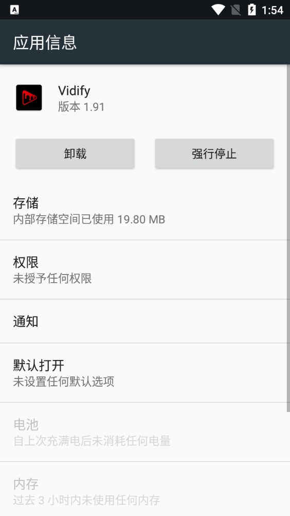 Vidify播放器安卓直装版图2