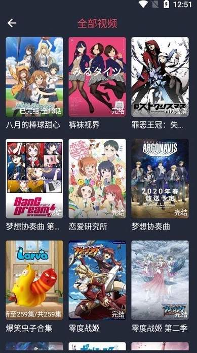 打驴动漫dlbilibili免费原版图1