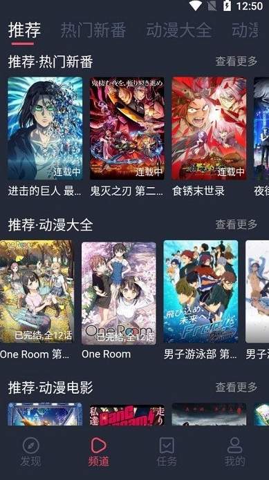 打驴动漫dlbilibili免费原版图3