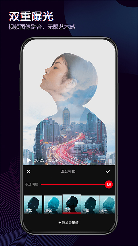 快剪辑手机版图1