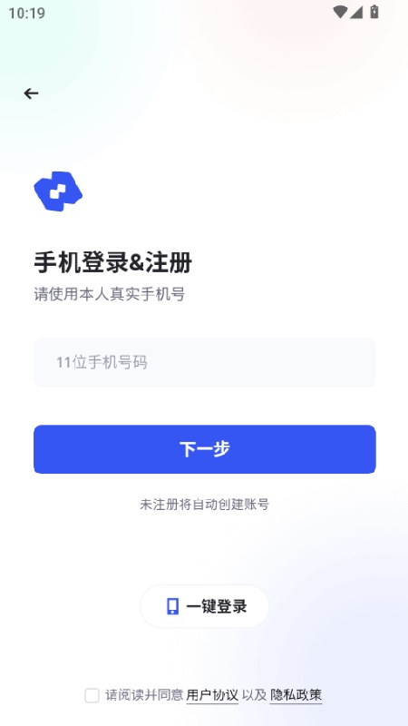 链游阁手机最新版图1
