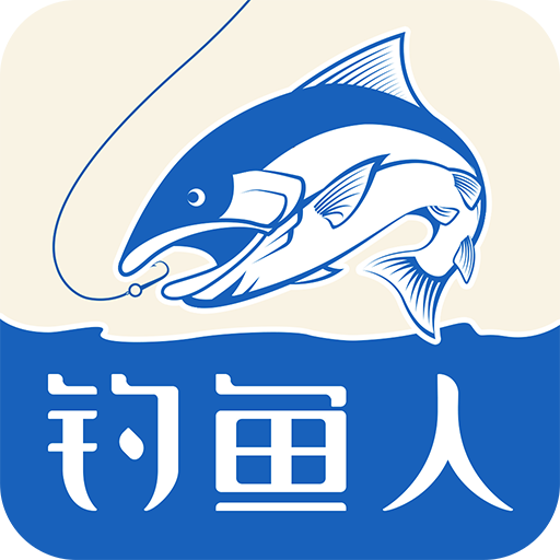 钓鱼人手机免费版