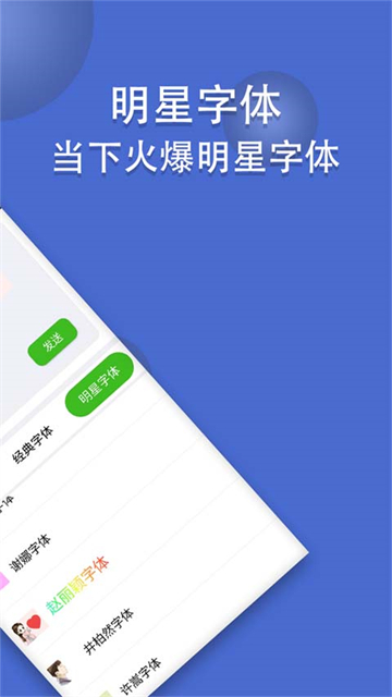 波澜炫字体原版图2