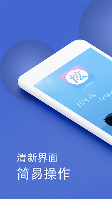 波澜炫字体原版图4