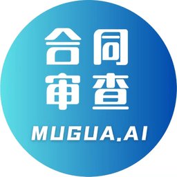木瓜合同宝最新免费版