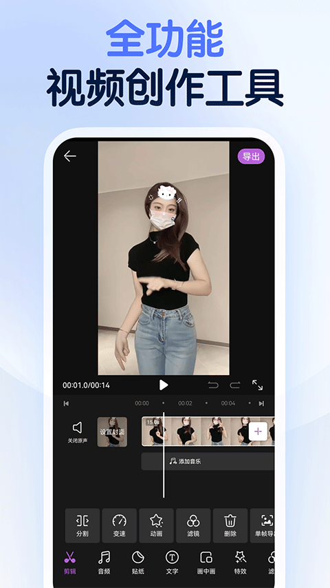 龙猫工具大师历史版图1