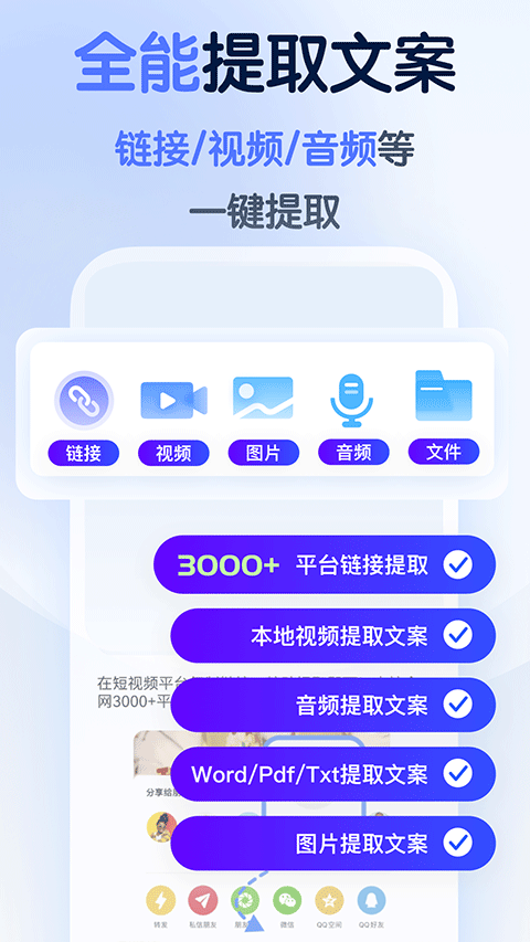 龙猫工具大师历史版图3