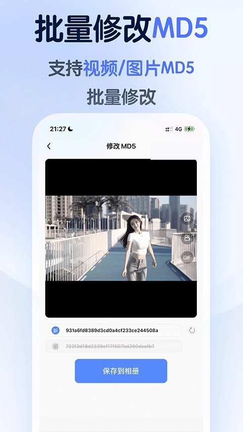 龙猫工具大师历史版图4