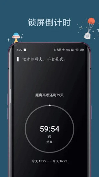 远离戒瘾通用版图2
