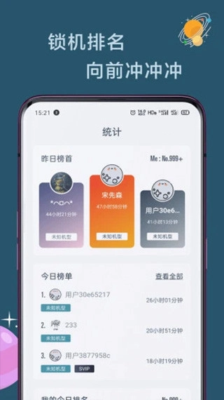 远离戒瘾通用版图3