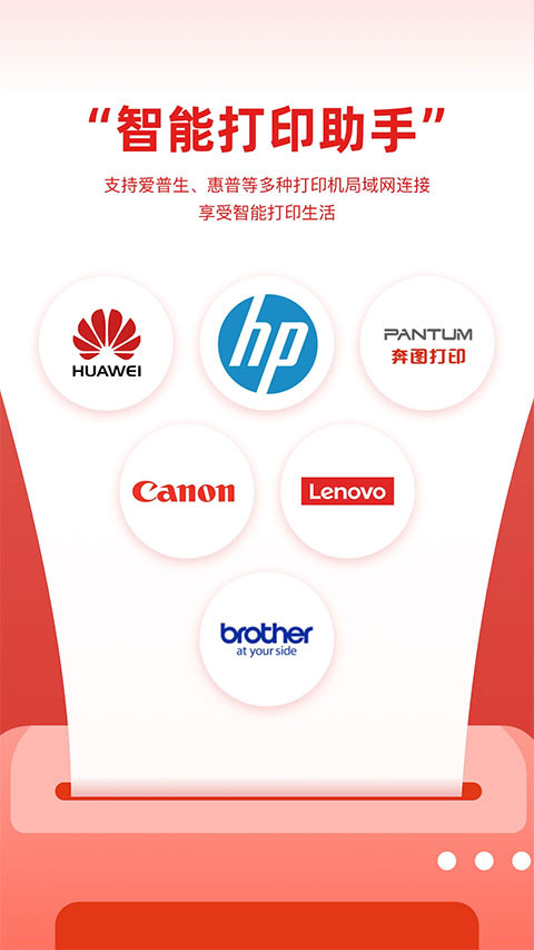 京小印官方最新版图1