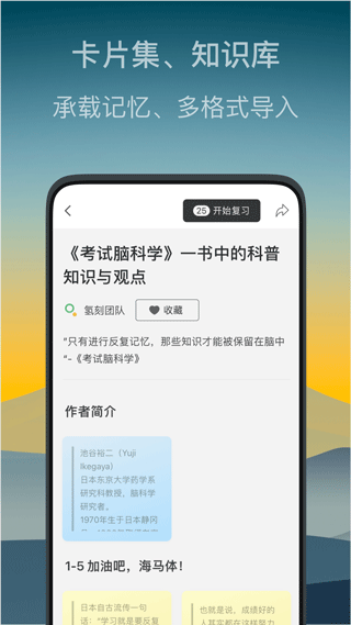 氢刻最新版图2