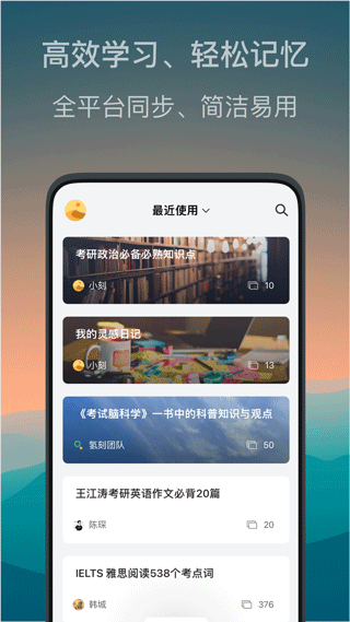 氢刻最新版图3