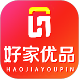 好家优品安卓免费版