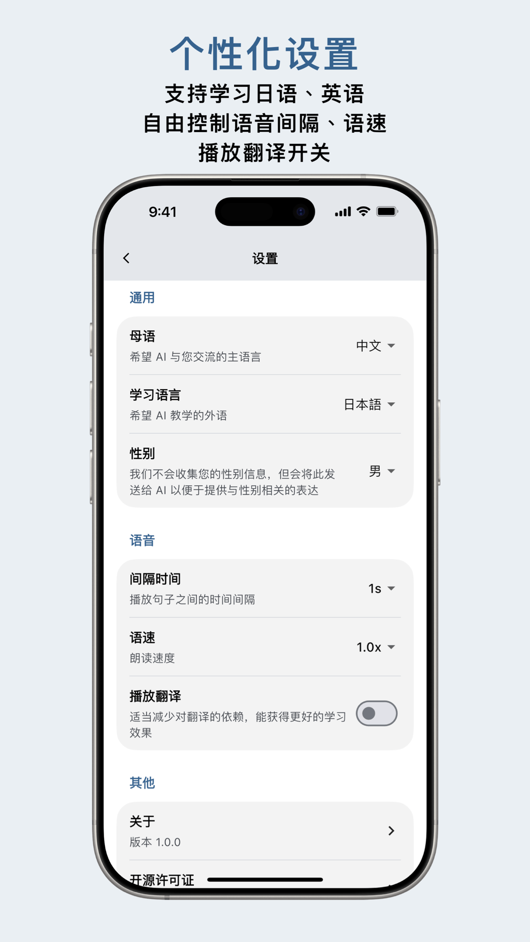 OCAT正版图5