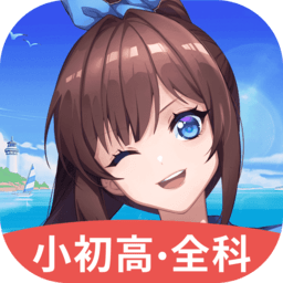 欧拉AI学本免费原版
