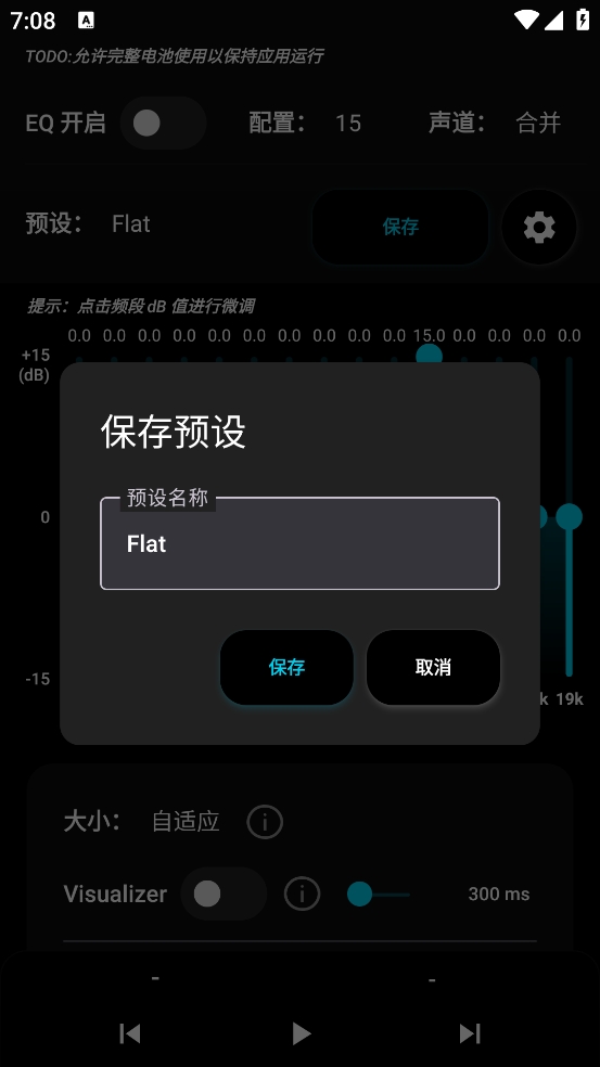 SpotEQ31均衡器官方正版图1
