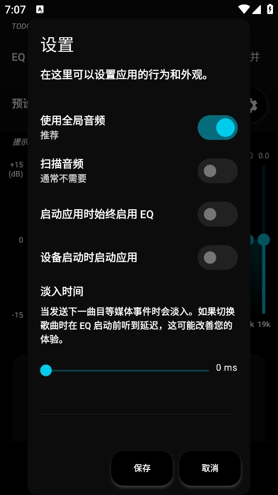 SpotEQ31均衡器官方正版图3