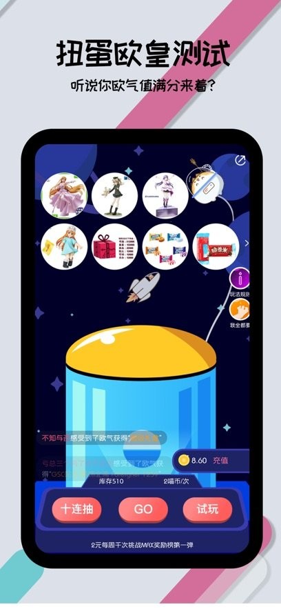 喵特正版图3