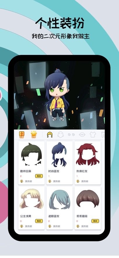 喵特正版图2