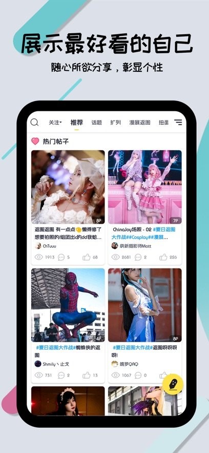 喵特正版图4