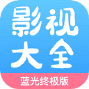 七七影视免费原版