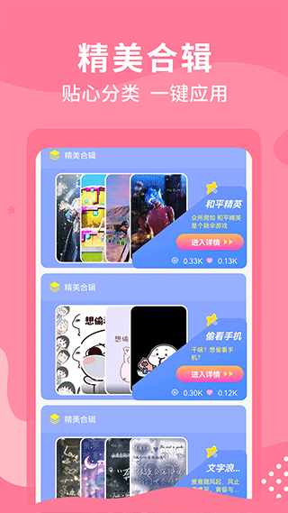 乃由壁纸免费版图1
