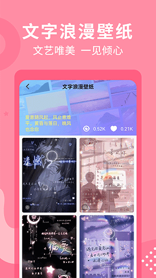 乃由壁纸免费版图2