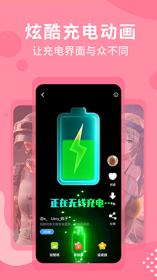 乃由壁纸免费版图4