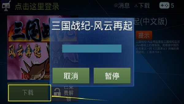 酷咖tv版图1