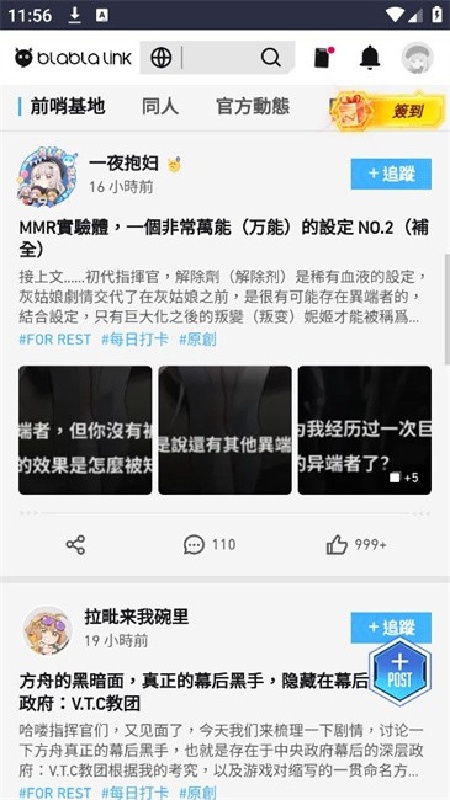 妮游社官方最新版图1