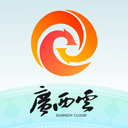 广西云免费版
