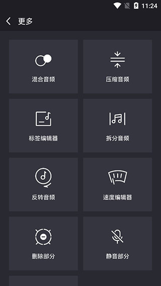 橘子音乐本最新免费版图4