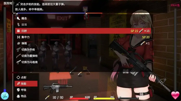 隧道逃生命运交织官方最新版图2